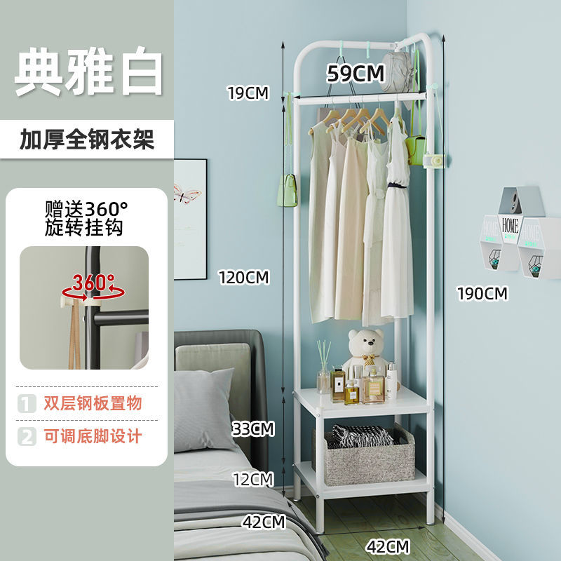 衣帽架转角钢管加粗加厚晾衣架落地立式衣柜家用卧室极简落地衣架图片
