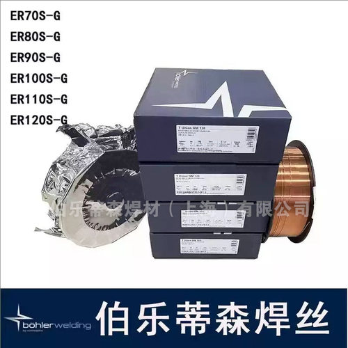 奥地利伯乐SK-C410NiMo-SA耐腐蚀耐磨堆焊药芯埋弧焊丝