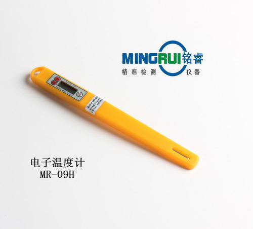 铭睿MR-09H温度仪探针式电子油温温度仪探针式电子奶温温度仪