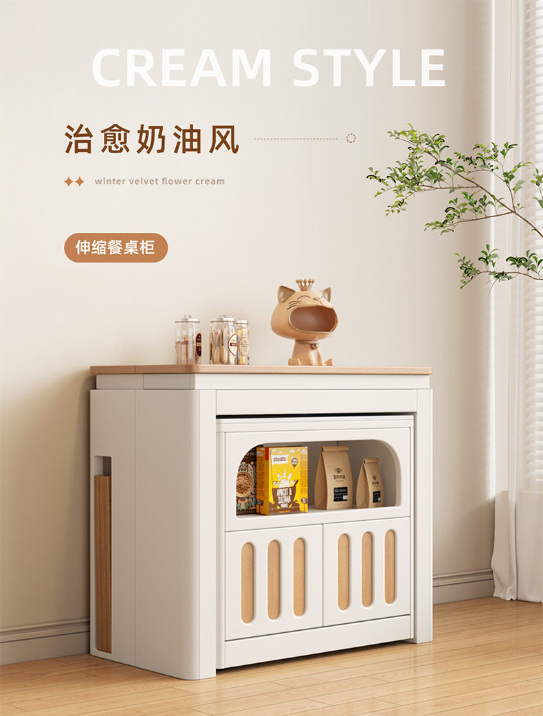 折叠餐桌餐边柜一体小户型现代家用餐厅多功能可伸缩吃饭桌椅组合图片