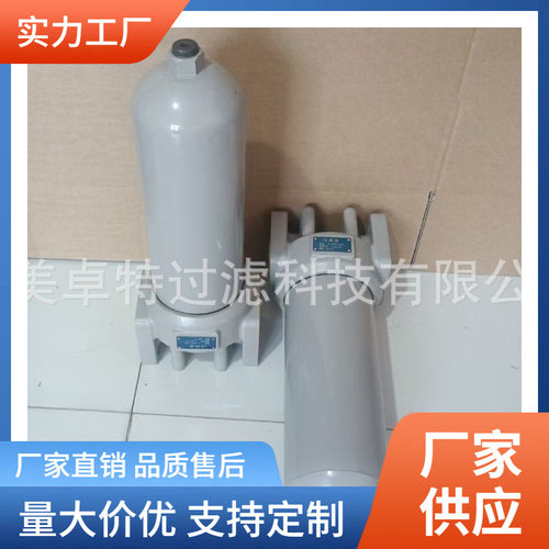厂家现货供应高压水过滤器/TL309/180综掘机用EBZ200采煤机过滤器
