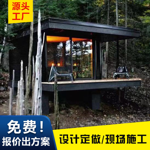 集装箱房厂家供应组装方便住人集装箱快拼箱房活动板房