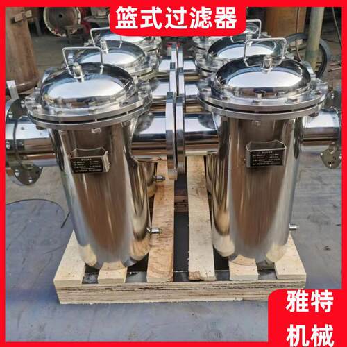 涂料不锈钢篮式过滤器304316不锈钢卡箍法兰吊环式精密保安过滤