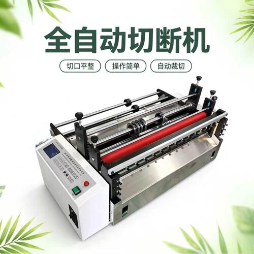多功能自动裁切机 泡棉智能分切机 泡棉自动横切机 棉布裁布机