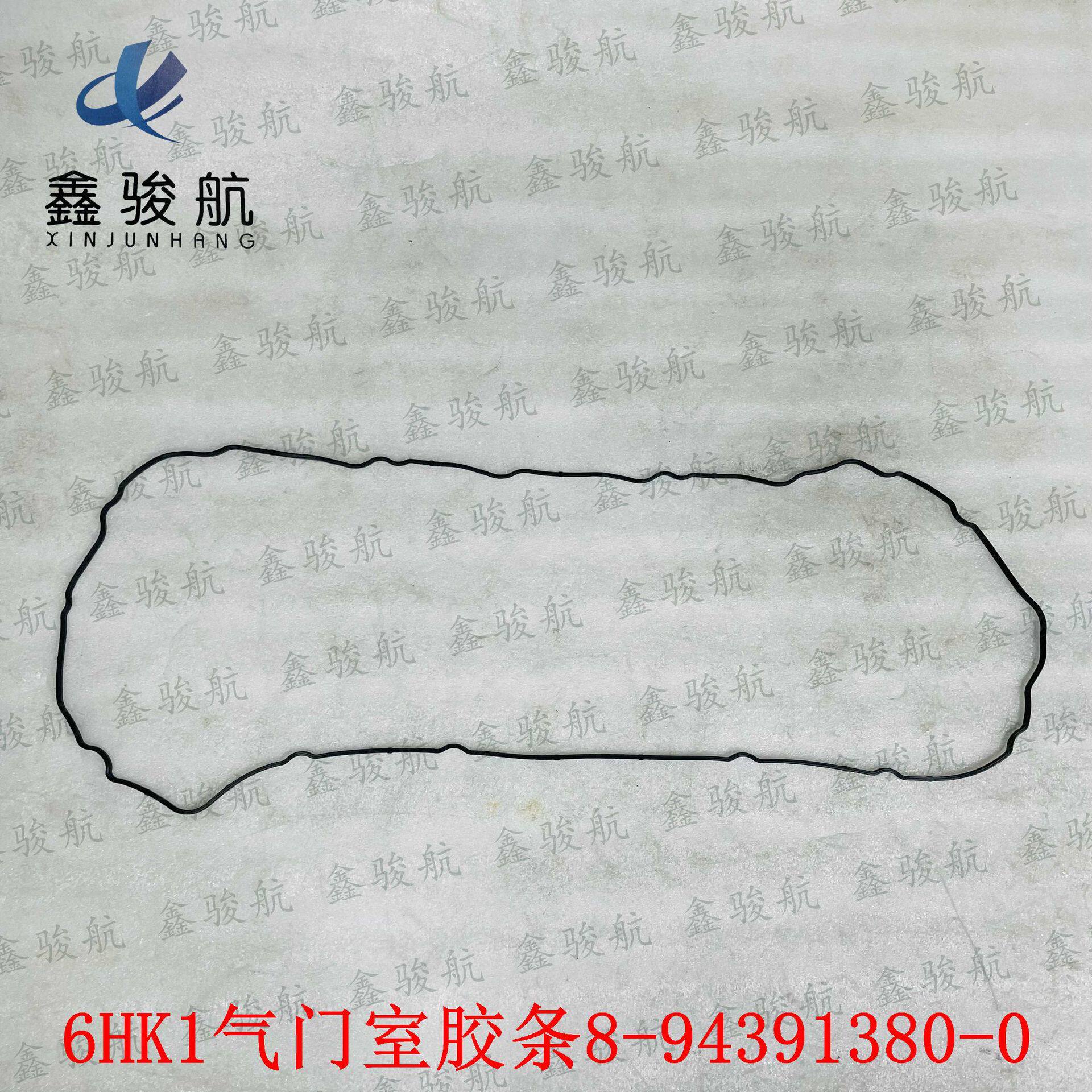 适用五十铃6HK1发动机气门室胶条8-94391380-0/8943913800气缸盖图片