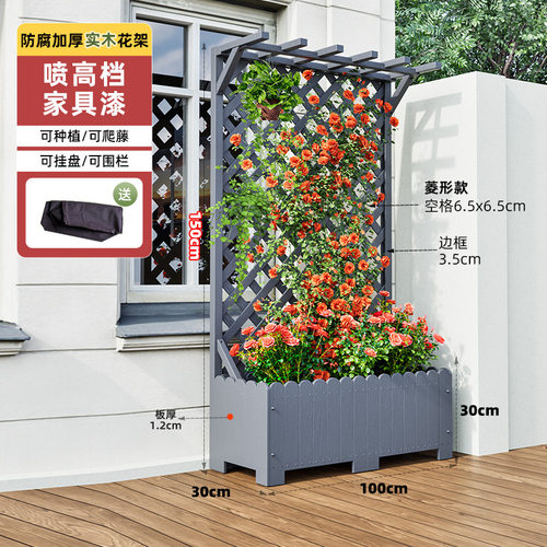 别墅花架爬架蓝灰隔断吊兰网格花架花箱攀爬架栅栏围栏花盆种植箱