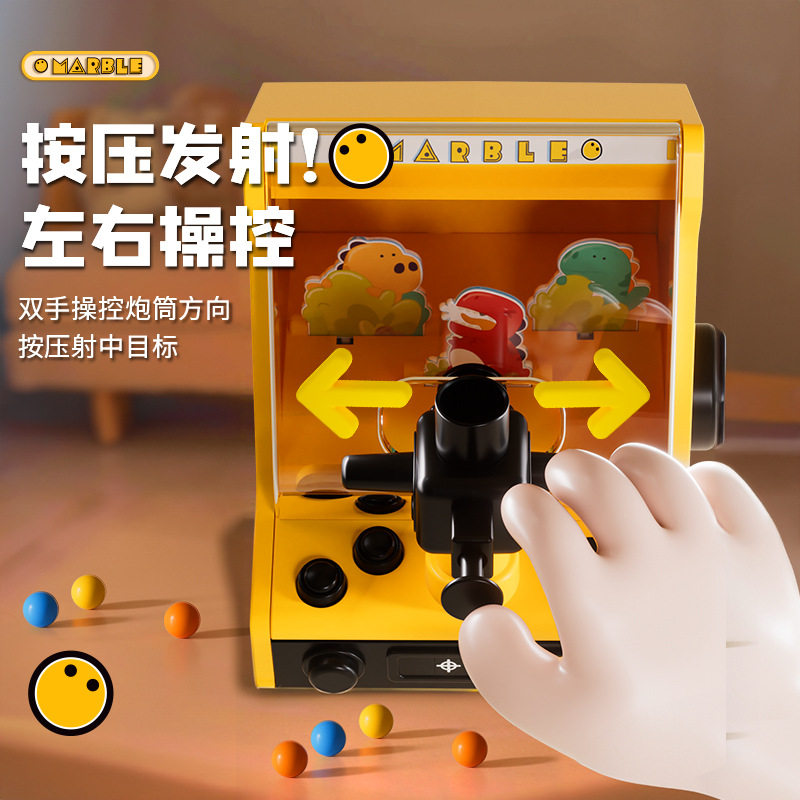 儿童弹珠机恐龙弹射玩具趣味射击儿童桌面游戏类