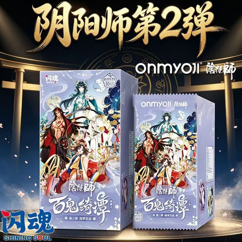 现货闪魂阴阳师第二弹百鬼绮谭收收藏卡牌/卡片