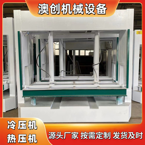 红木家具板材液压全自动压平机 双缸建筑板材多功能液压冷压机