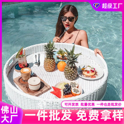泳池漂浮早餐托盘酒店水上藤编篮子民宿网红地露天大型下午茶餐盘
