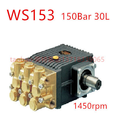 维修配件进口INTERPUMP高压柱塞泵船舶清洗工业清洗WS153