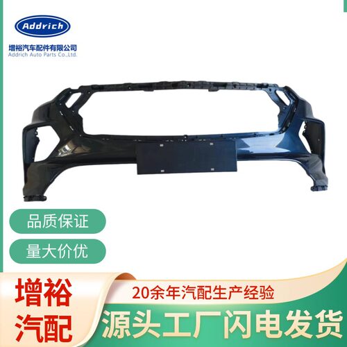 五菱凯捷保险杠前杠后杠包围带漆高温烤漆直销柳州发货塑料保险杠