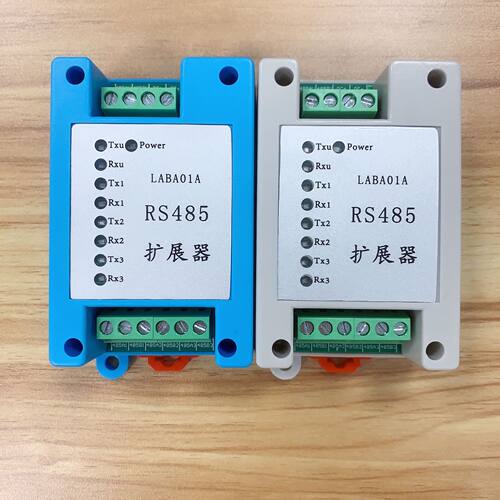 RS485总线扩展器 RS485分线器  多路RS485  1路出3路RSA85