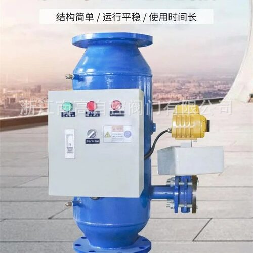 耐冲刷不锈钢法兰连接城市给排水自动排污过滤器ZPG