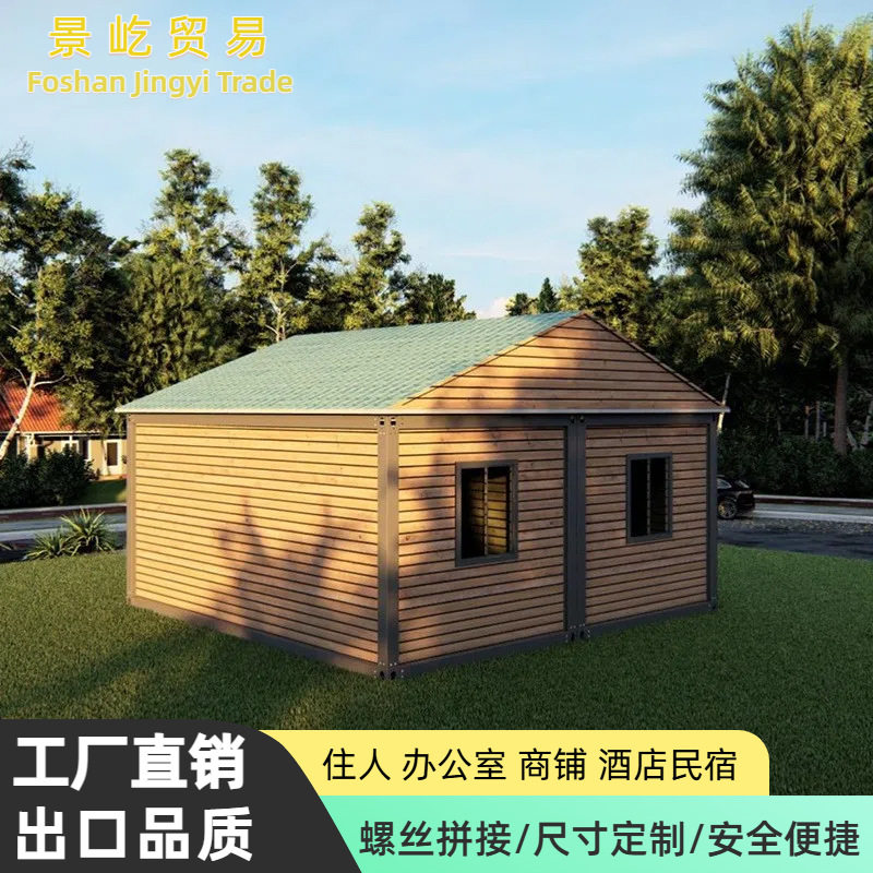 活动板房住人箱房子带装修工地移动集成房屋简易组装可拆卸集装箱图片