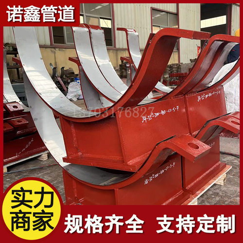 大型管道鞍士支座 化工大口径座式管托 HG/T2162重型鞍式弧形支架