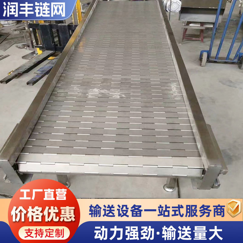 重型链板输送机工业冶金矿山制造化工建材物流分拣304链板输送机图片