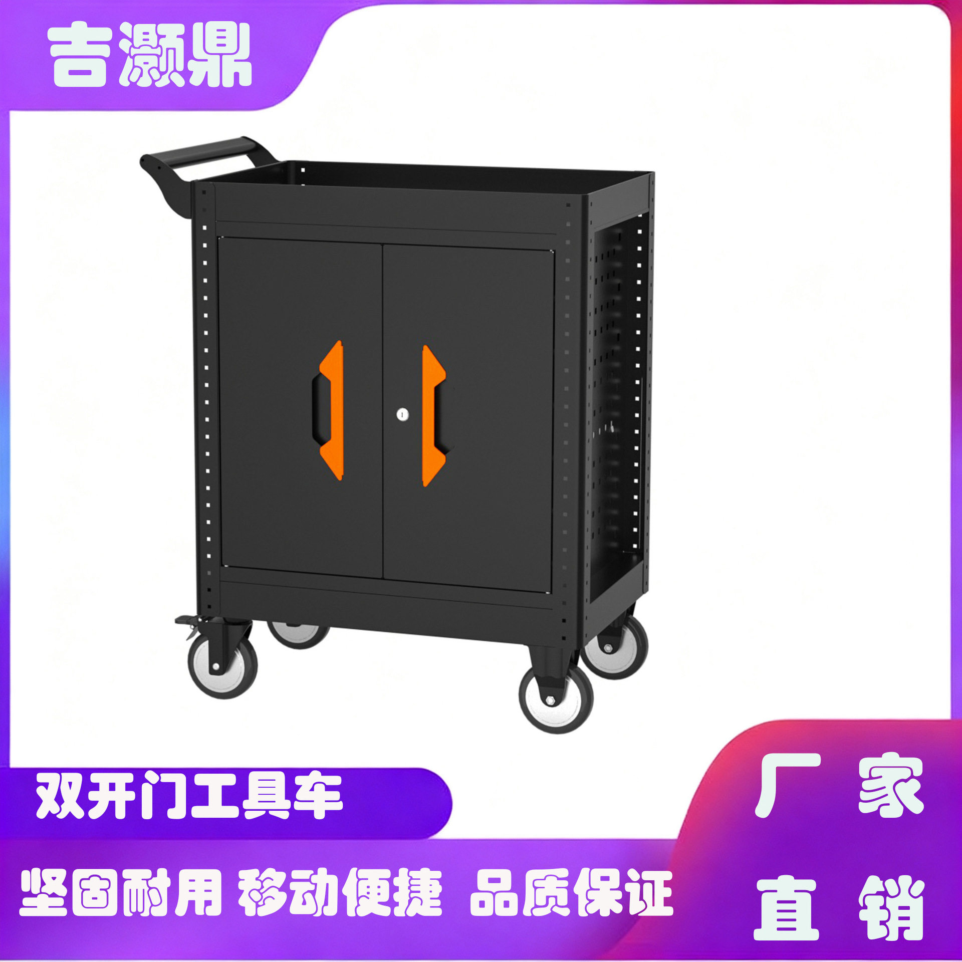 车间工具柜双门带锁移动推车加厚铁皮汽修零件储物工具车可移动图片