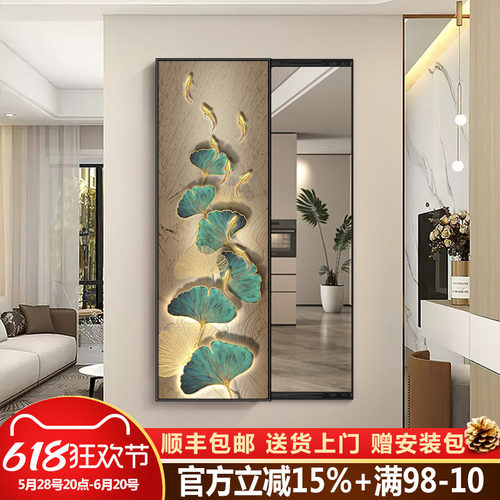轻奢银杏叶隐藏式全身镜玄关装饰推拉镜子挂画卧室壁画隐形穿衣镜