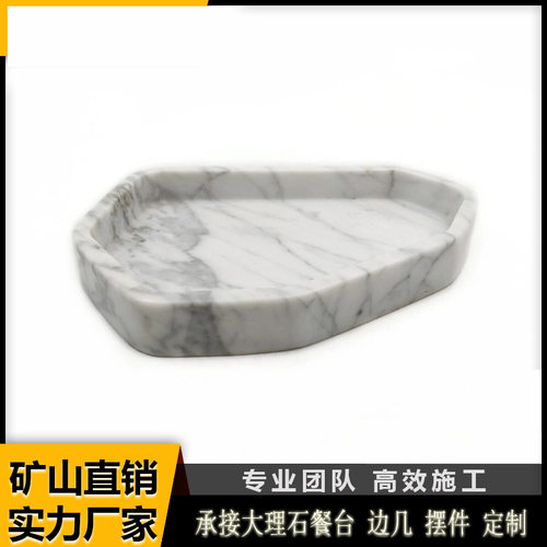 厂家订置天然大理石托盘桌面收纳展示摆盘摆件客厅置物盘