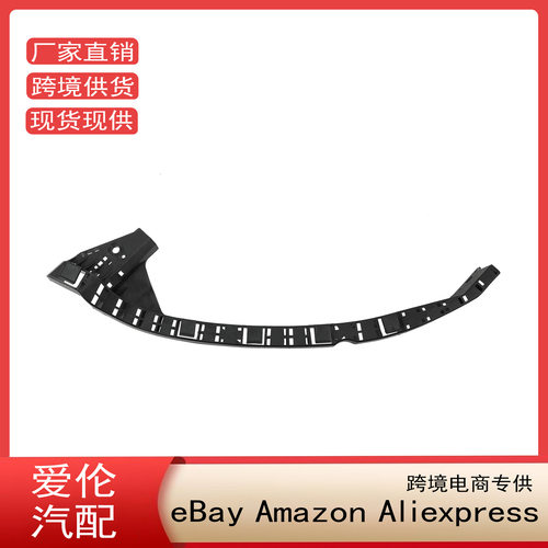 适用于09-14款讴歌TSX的驾驶员侧大灯支架保险杠支撑71190TL0G01