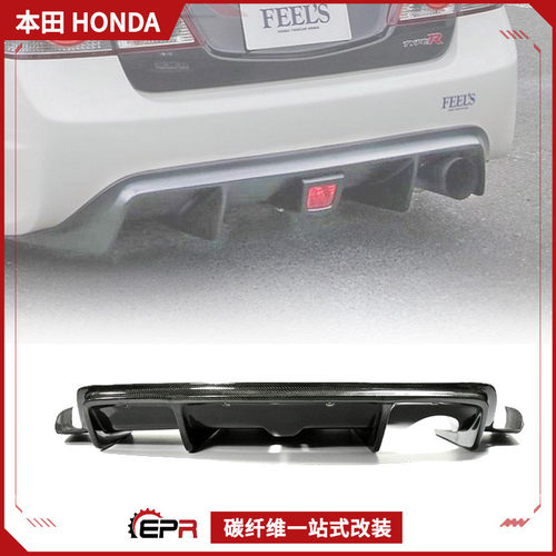 适用本田Civic思域八代FD2Feels款后尾唇改装件碳纤维后扰流板