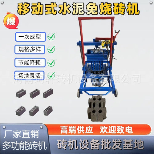 专业生产小型砌块砖机规格多样水泥砖机家用粉煤灰砖机生产互锁砖