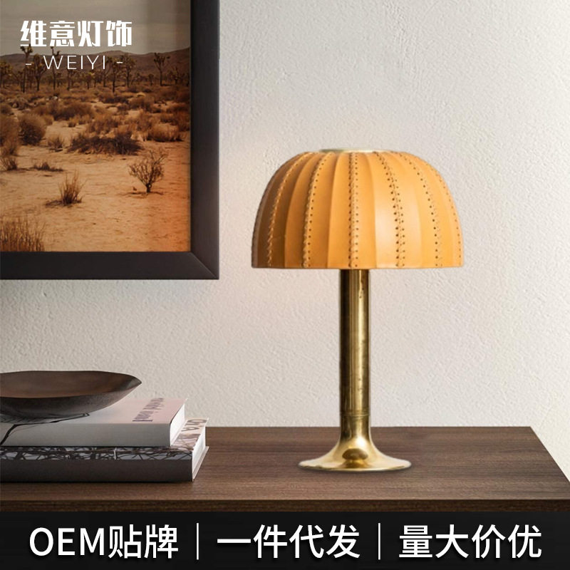 南瓜皮革灯罩创意台灯北欧简约设计感卧室床头灯高级台灯工厂图片