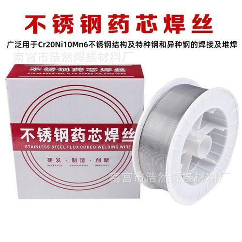 跨境厂家耐磨堆焊焊条异种钢焊丝特种0Cr20Ni10Mn6不锈钢药芯焊丝