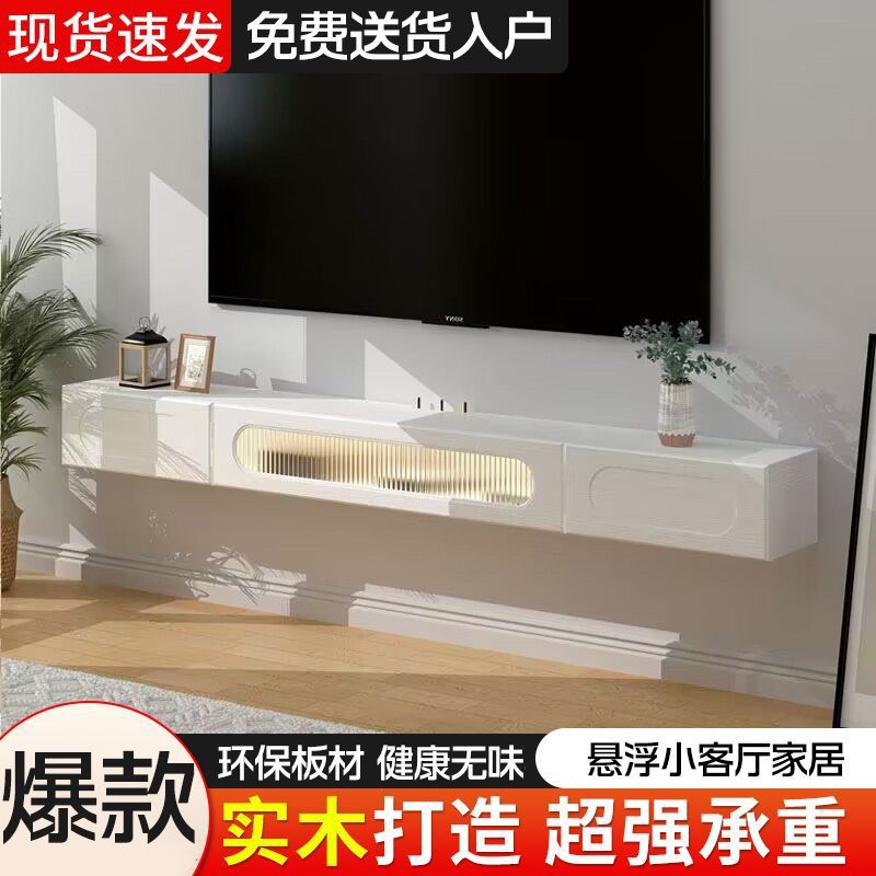 悬空实木电视柜茶几组合简约小户型客厅悬挂电视机吊柜壁挂式墙柜