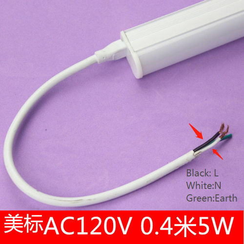 CE款LEDT5一体化支架灯406MM5W白光6000K电源线可配按压式开关