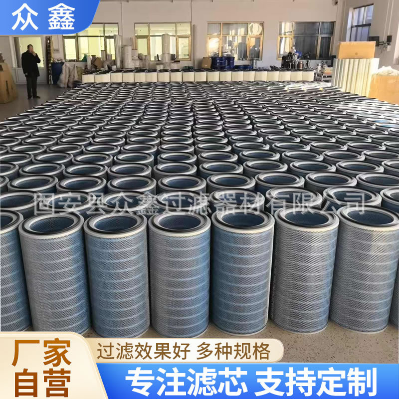 纳米覆膜阻燃滤筒进口国产滤材玻纤1-70微米塑料骨架不锈钢螺旋网图片