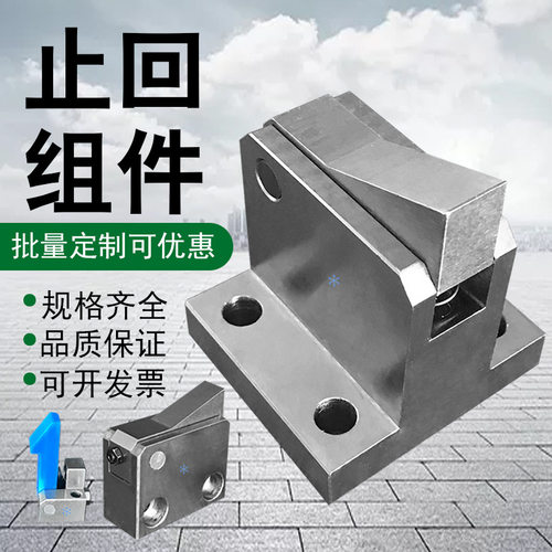 流水线止回器ATBM7A-S-BL 10A-S-BL 14A-S-BT 20A-H-PI 28A-H-BT