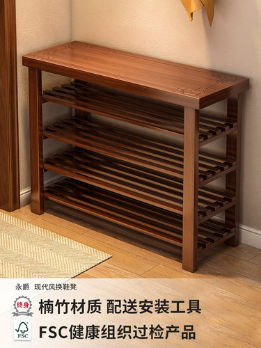 鞋架子多层家用门口新款鞋柜入户门简易收纳置物架实木换鞋凳