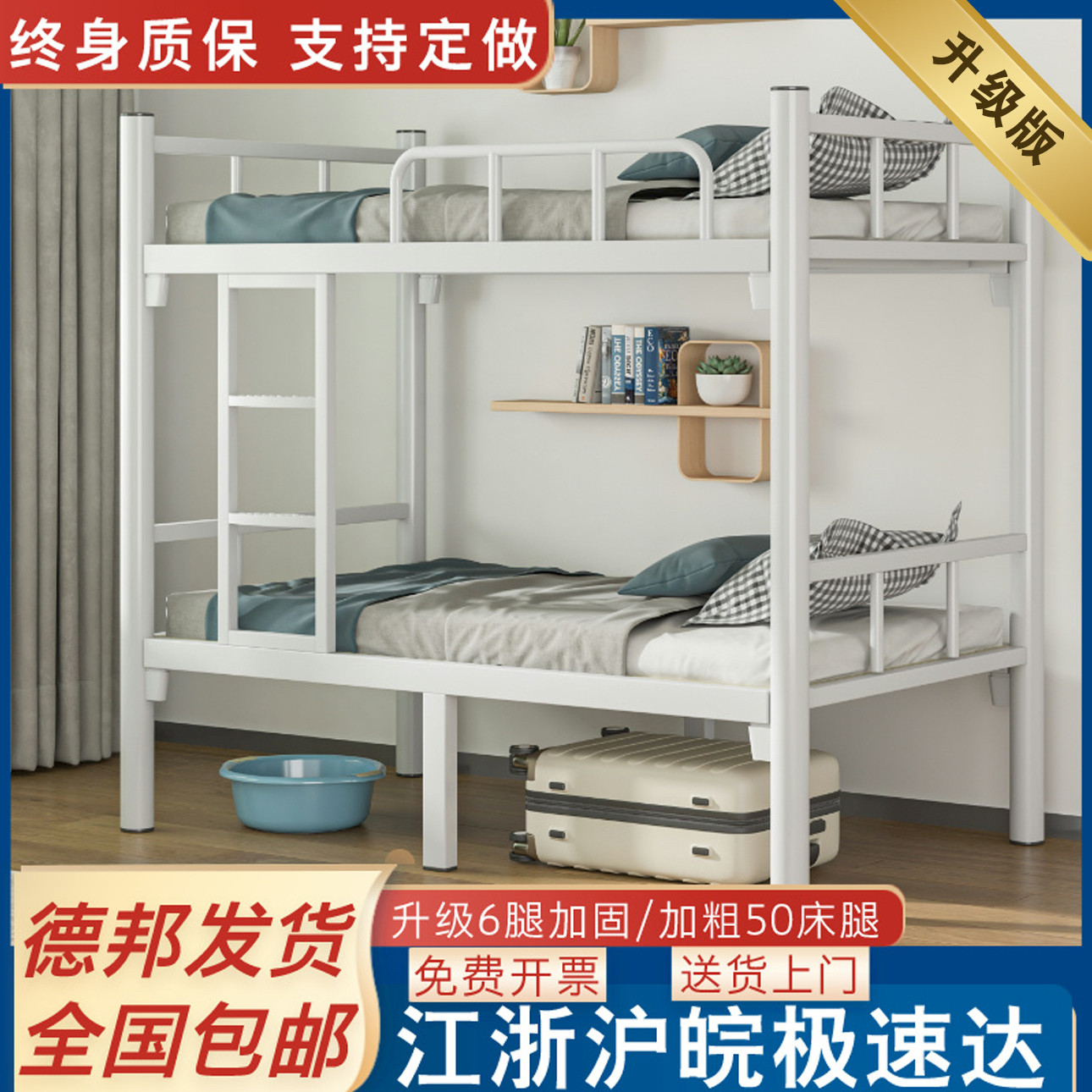 上下铺双层床铁床双人员工宿舍上下床学校公寓铁架高低铁艺床架子图片