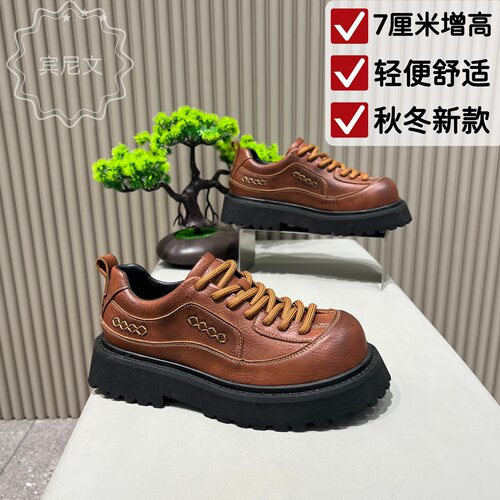 男士增高防滑马丁鞋工装休闲鞋