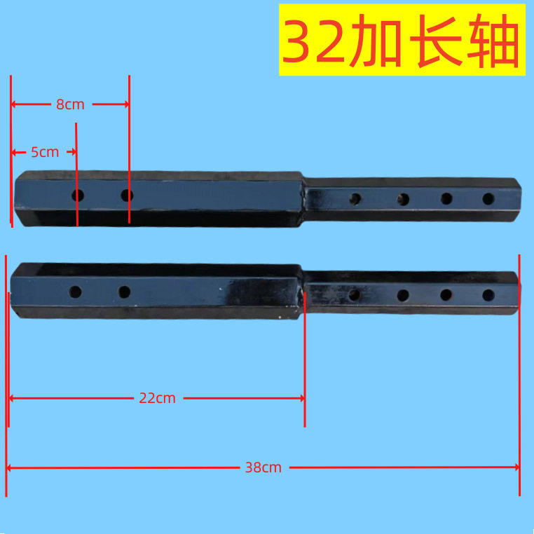 六角加长轴套管微耕机旋耕机开沟培土23轴32轴农用配件轮子加长轴图片