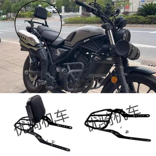 适用本田CL300CL500改装带货架后靠背行李架乘客靠背尾架靠垫配件