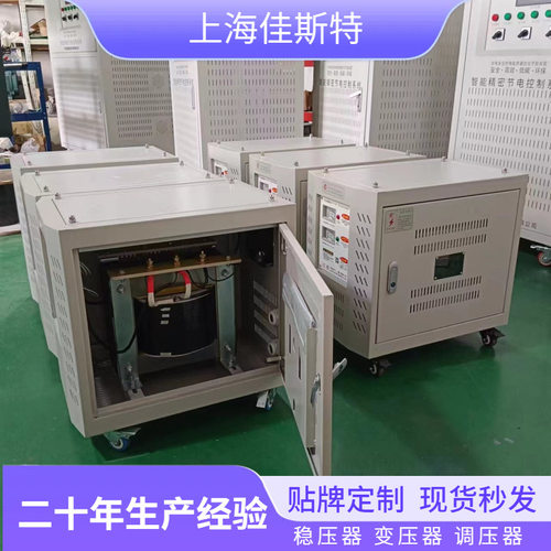 直供日本电源隔离变压器DG-200VA220V转110V 100V转换变压器