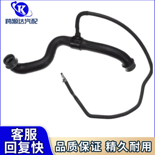 2215013784管适用于奔驰W221/S500/发动机散热器冷却液软管