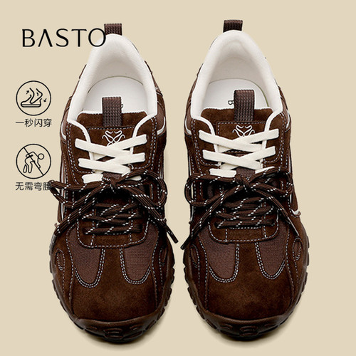 BASTO/百思图百搭时尚休闲运动鞋