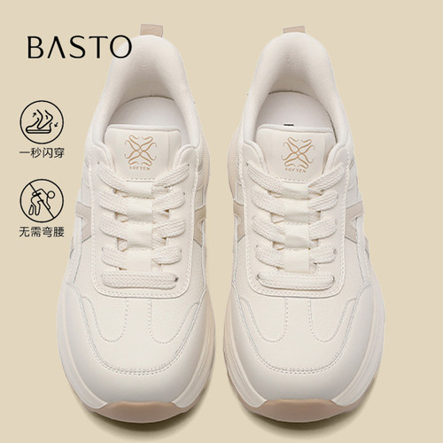 BASTO/百思图厚底时尚运动休闲鞋