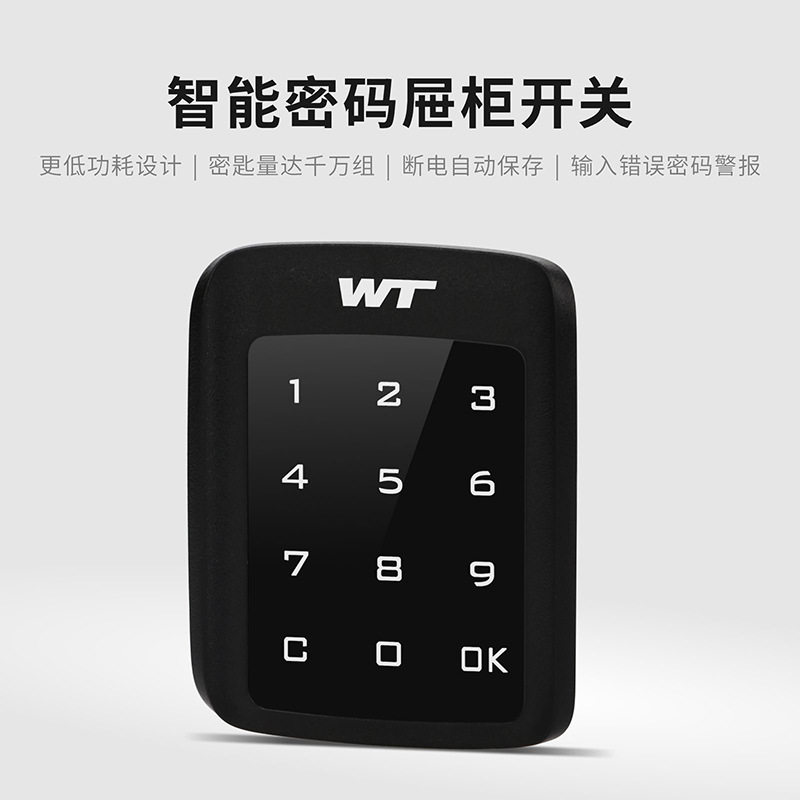 健身房员工柜更衣柜储物柜台球杆智能柜锁电子锁柜子密码锁鞋柜锁图片