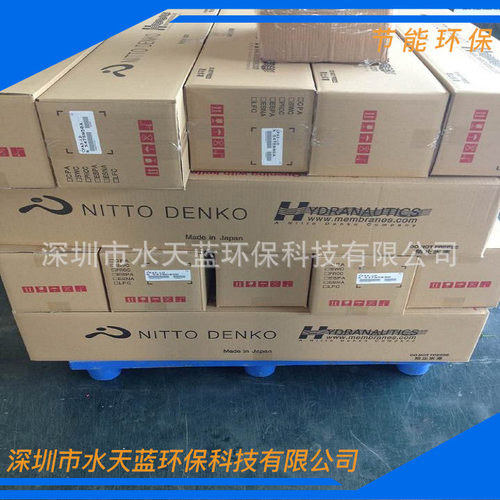 美国海德能SWC系列海水淡化反渗透膜SWC6  8040海水脱盐反渗透膜