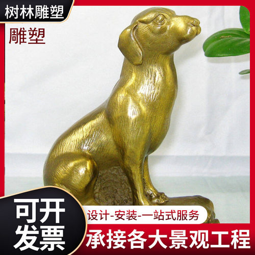 实心黄铜狗铜狗摆件十二生肖犬狗新年狗家居铸铜动物工艺品