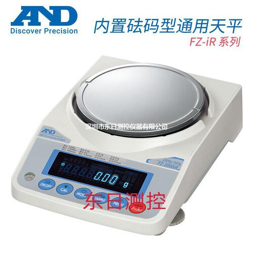 AND艾安得日本内置砝码型通用天平GX-200R 300 400 800 1000 2000
