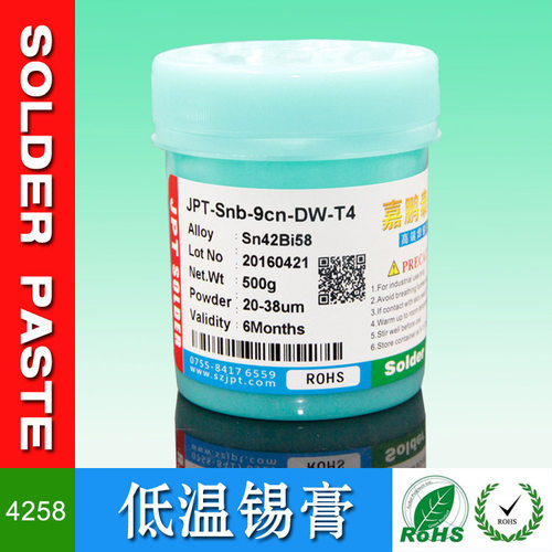 低温锡膏 200以下温度操作无铅锡膏 Sn42Bi58适用于LED灯珠软灯带