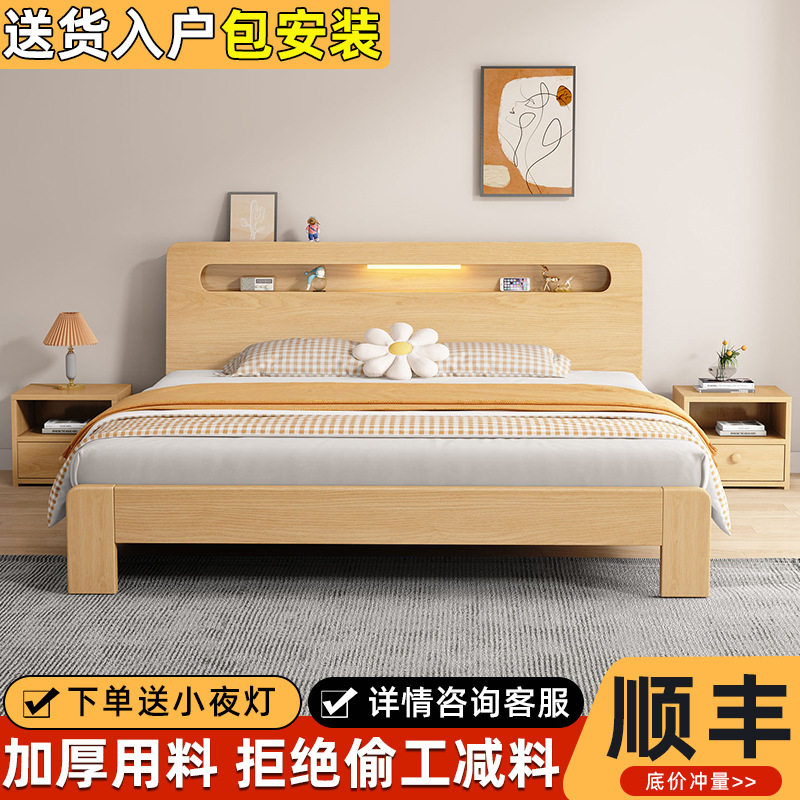 实木床简约双人床架1米8大床主卧1米5单人床家用出租房经济型床架图片