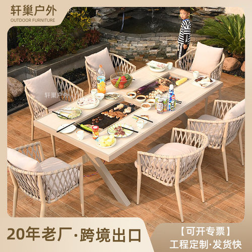 北欧烧烤桌户外庭院烧烤桌子家用阳台院子桌椅组合茶几室外茶桌