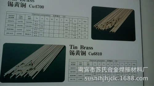 HS214铝青铜焊丝